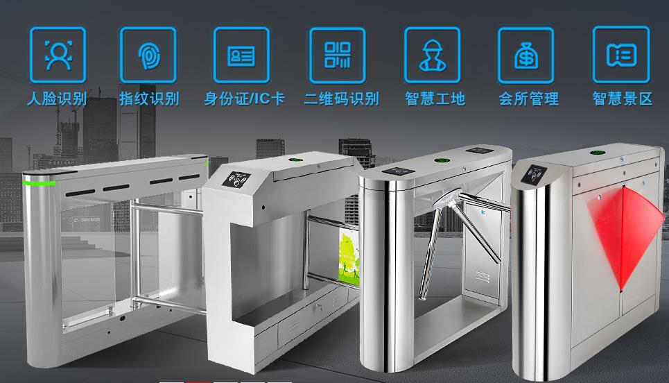 如何延長通道閘的使用壽命? 如何延長通道閘的使用壽命?